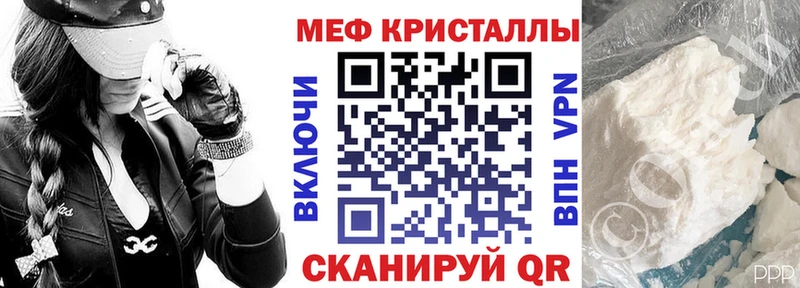 Купить наркотики цена Черкесск ГАШИШ COCAIN Alpha-PVP Мефедрон