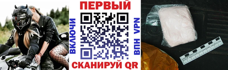 цены наркотик  Черкесск  АМФ VHQ 