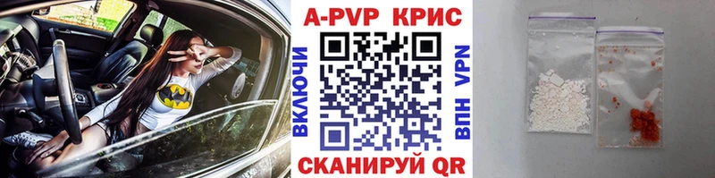 Alpha-PVP мука  Черкесск 