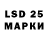 Наркотические марки 1,5мг Di Lendiel