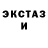 Меф мука Nutonix