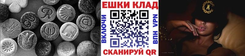 Экстази Punisher  mega зеркало  Черкесск 