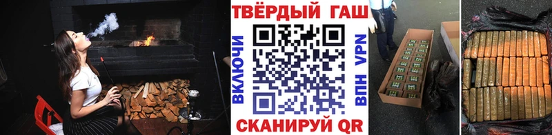 гидра зеркало  Черкесск  ГАШИШ гашик  наркошоп 