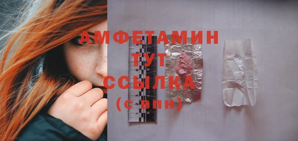 меф Верхний Тагил