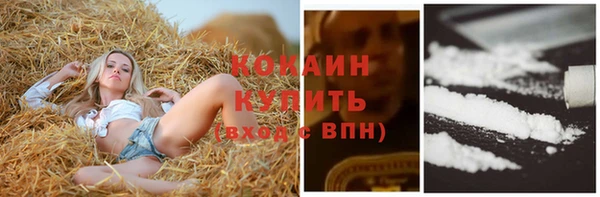 меф Верхний Тагил