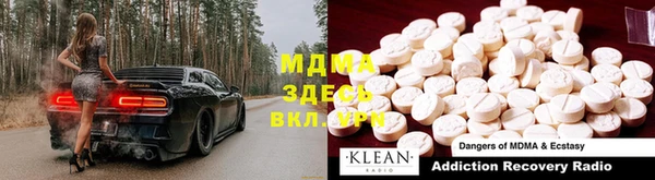мет Бронницы