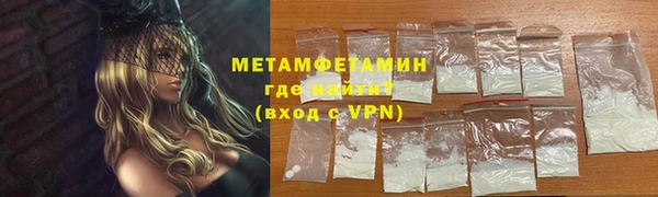 мет Бронницы