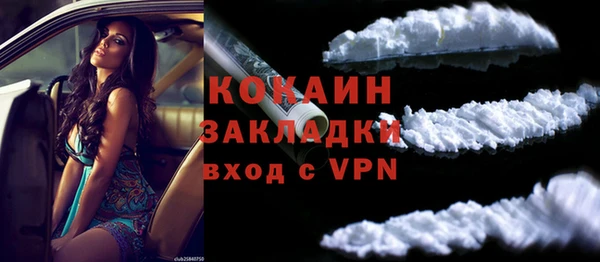 меф Верхний Тагил