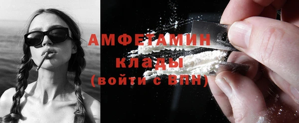мет Бронницы