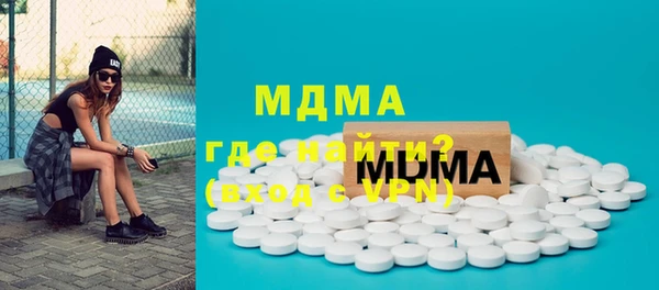 меф Верхний Тагил