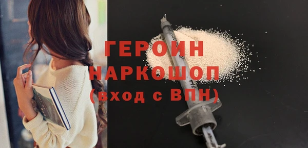 шишки Бородино