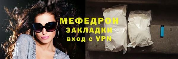мефедрон Верея