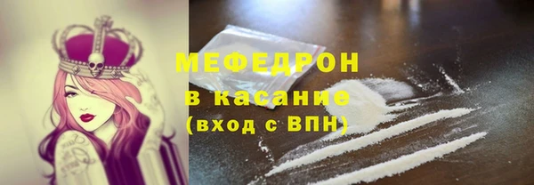мефедрон VHQ Бугульма