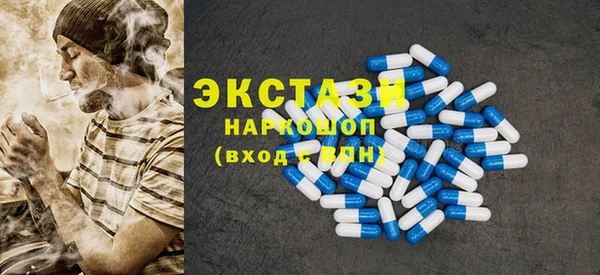 мефедрон VHQ Бугульма