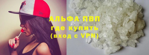 мефедрон VHQ Бугульма
