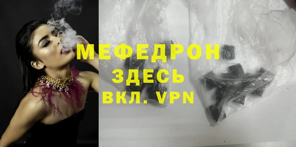 шишки Бородино