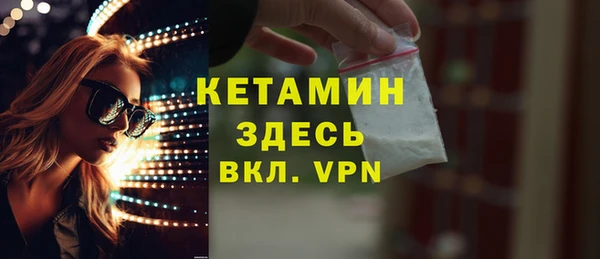 мет Бронницы