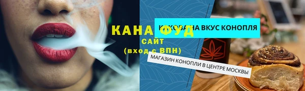 мет Бронницы