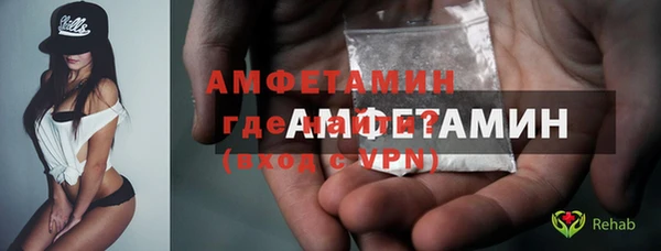 мефедрон VHQ Бугульма