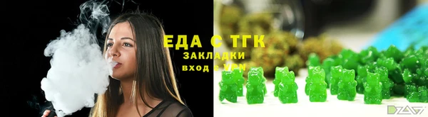 меф Верхний Тагил