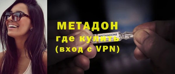 мефедрон VHQ Бугульма