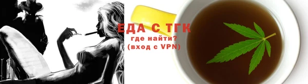 бошки Верхнеуральск