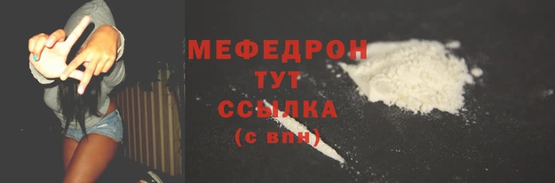мефедрон VHQ Бугульма