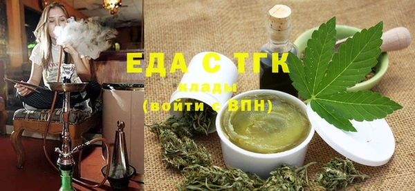 шишки Бородино