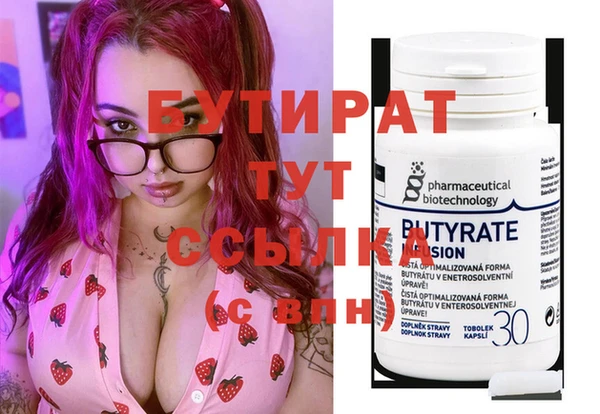 меф Верхний Тагил