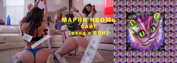 бошки Верхнеуральск