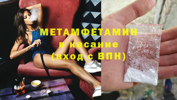 меф Верхний Тагил