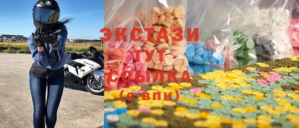 мефедрон Верея