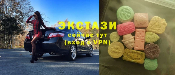 мефедрон VHQ Бугульма