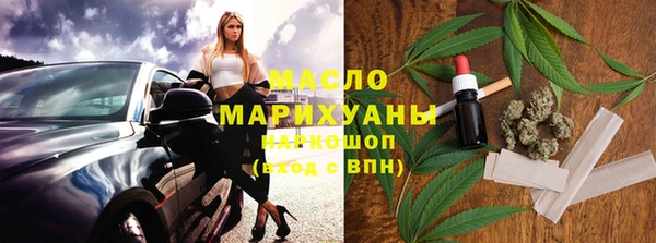 меф Верхний Тагил