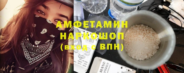 мефедрон Верея