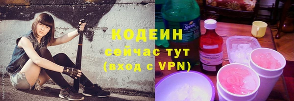 мефедрон VHQ Бугульма