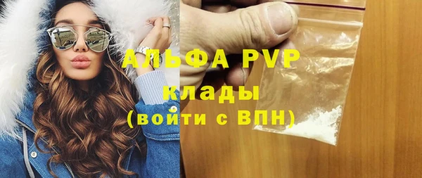 мефедрон Верея