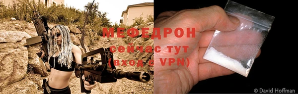 шишки Бородино