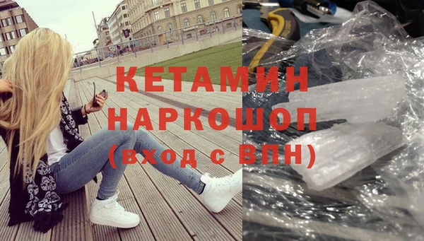 мет Бронницы