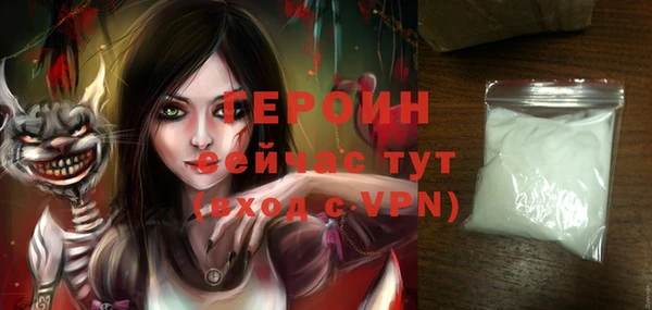 мет Бронницы