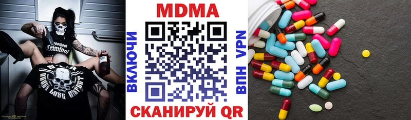 KRAKEN ТОР  Черкесск  MDMA кристаллы 