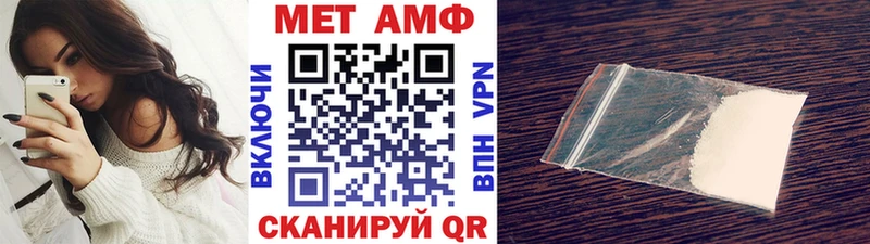 МЕТАМФЕТАМИН винт  маркетплейс Telegram  Черкесск 