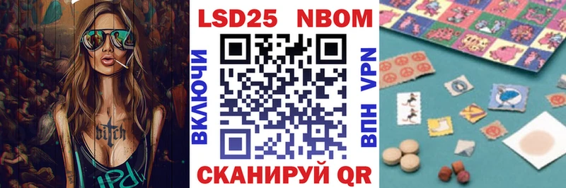 Наркотические марки 1500мкг  Черкесск 
