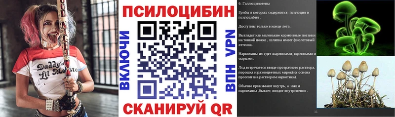 Галлюциногенные грибы мухоморы  Черкесск 